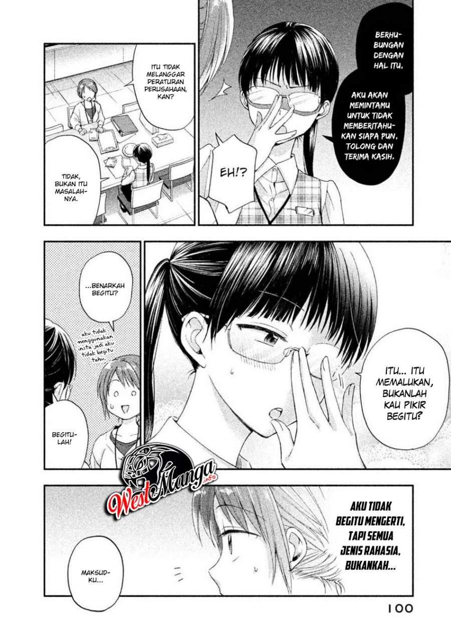 Kono Kaisha ni Suki na Hito ga Imasu Chapter 07 Gambar 6